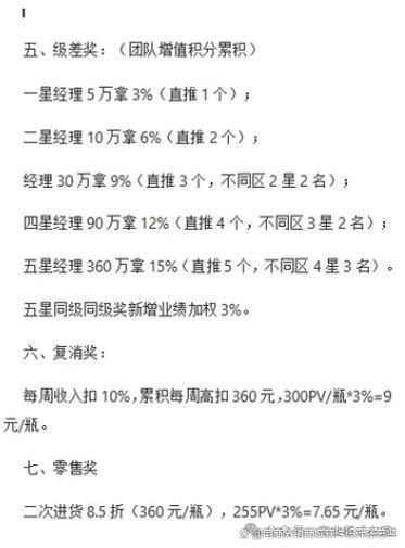 直销合法吗_直销未来发展趋势