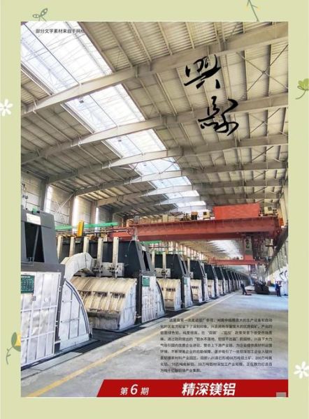 铝合金未来十年前景怎么样_铝合金行业有哪些新机遇