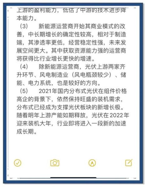 新能源前景怎么样_新能源行业有哪些投资机会
