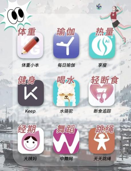 互联网健身平台哪个好_如何选择适合自己的健身APP