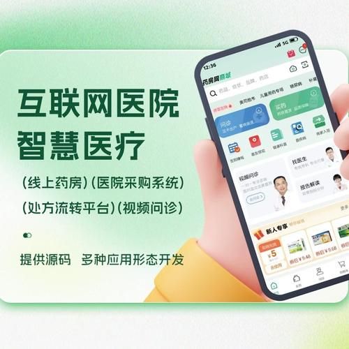 互联网医疗平台哪个靠谱_线上问诊医保报销吗