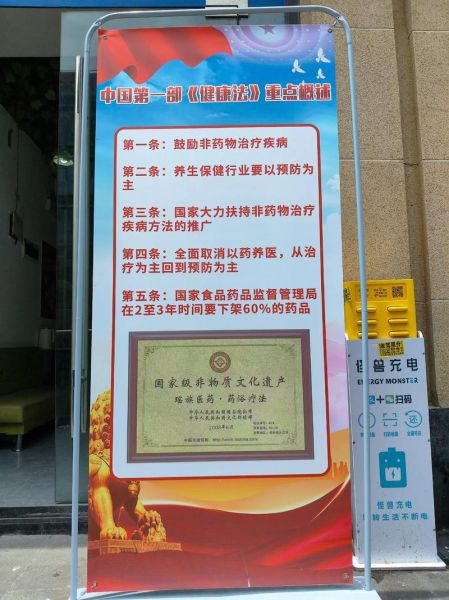 苗药前景怎么样_苗药创业机会在哪里