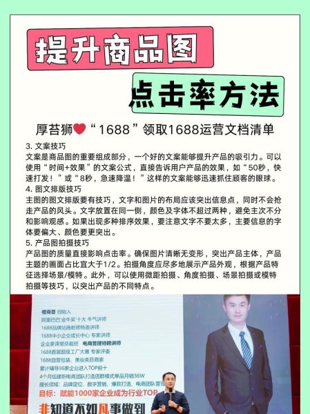 如何提升广告点击率_广告投放策略有哪些