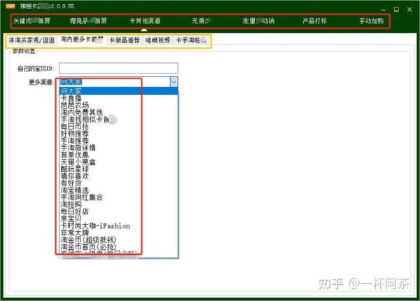 淘宝新店怎么推广_淘宝新店如何快速出单