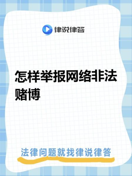互联网彩票合法吗_如何规避政策风险