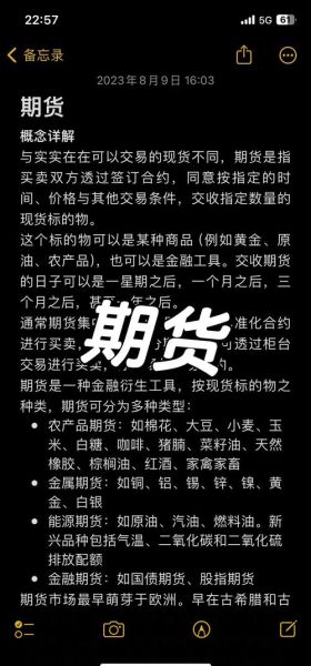 期货市场前景怎么样_新手如何入门