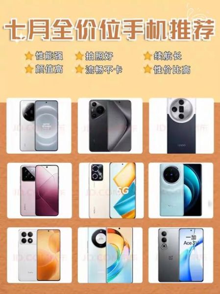 智能手机未来发展趋势_2024年还值得买吗