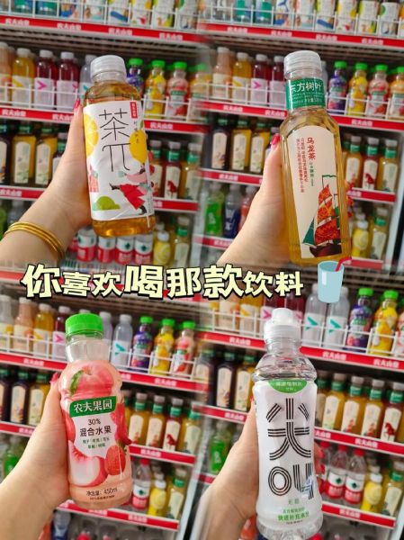 互联网饮料怎么买便宜_线上买饮料哪个平台最划算