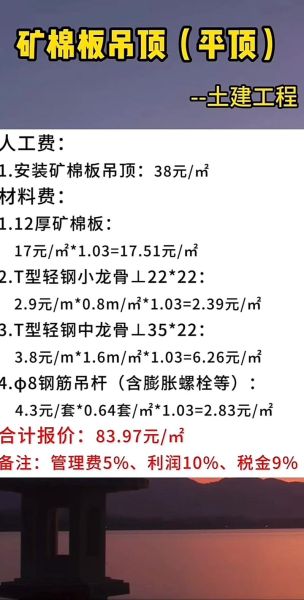 工程造价咨询公司如何获客_工程造价咨询收费标准是多少