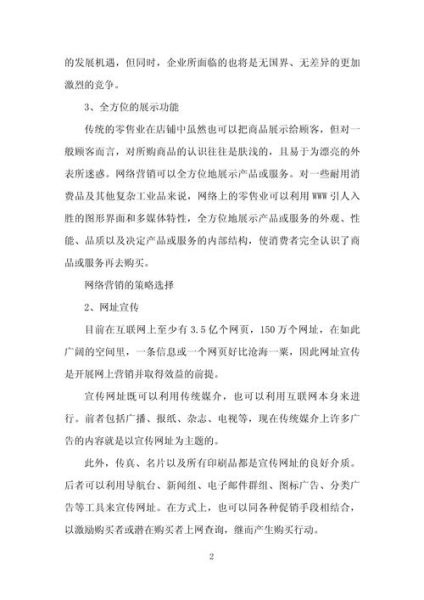 五金互联网营销模式有哪些_五金电商怎么做推广