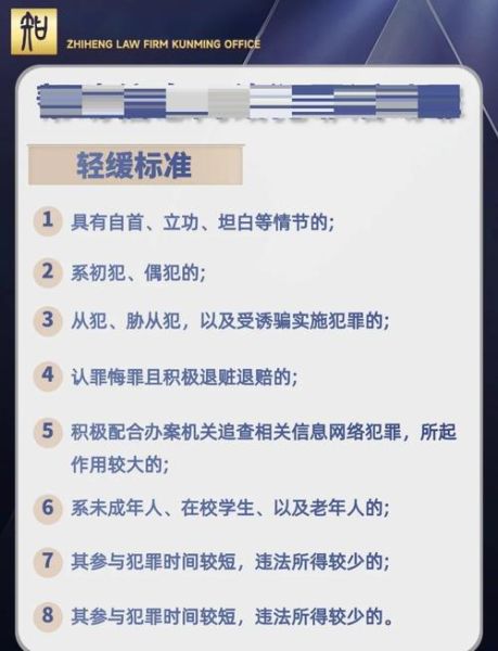 网络犯罪怎么判刑_互联网刑事案件量刑标准