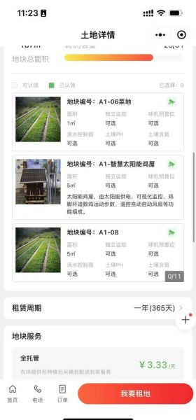 休闲农业盈利模式有哪些_互联网休闲农业如何赚钱