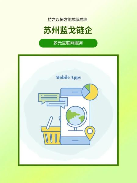 苏州互联网公司分布在哪里_苏州互联网公司有哪些