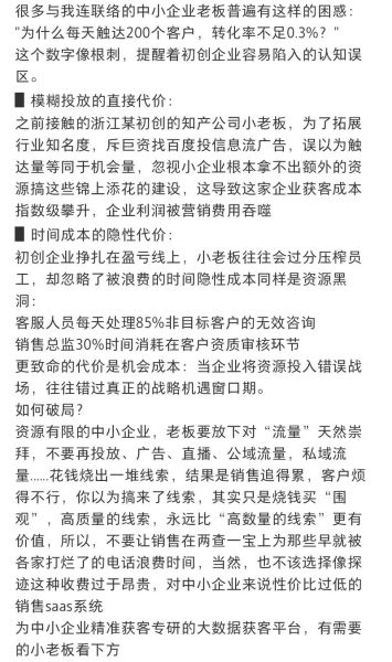 疫情后互联网如何转型_中小企业线上获客怎么做