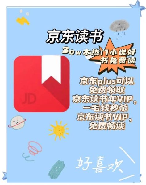 阅读软件哪个好用_阅读软件怎么赚钱