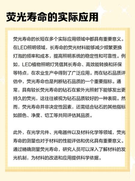 LED灯寿命一般多久_如何延长LED灯使用寿命