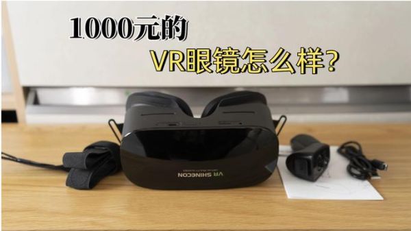 vr设备哪个品牌好_2024年vr市场趋势如何