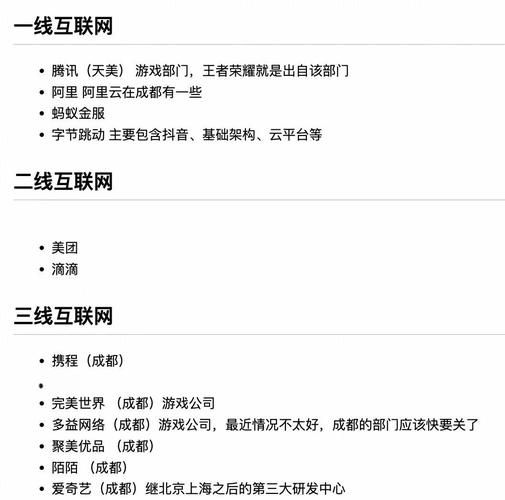成都互联网易通怎么样_成都互联网易通是做什么的