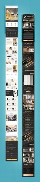 家具设计趋势_如何打造高转化落地页