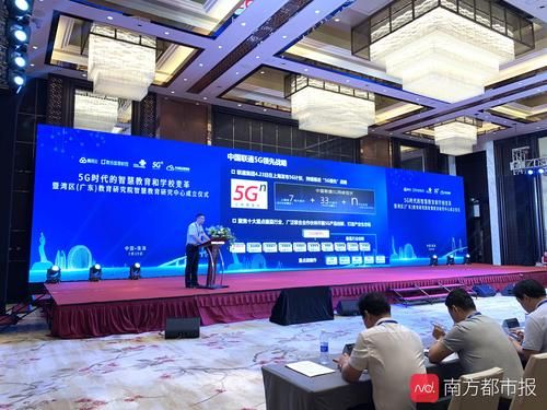 珠海移动互联网技术前景如何_珠海5G产业有哪些优势