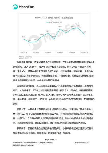 行业分析报告在哪看_如何快速获取权威数据