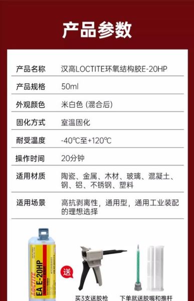 环氧树脂有毒吗_环氧树脂固化时间多久