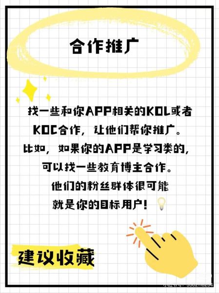 学前教育_如何通过互联网获客