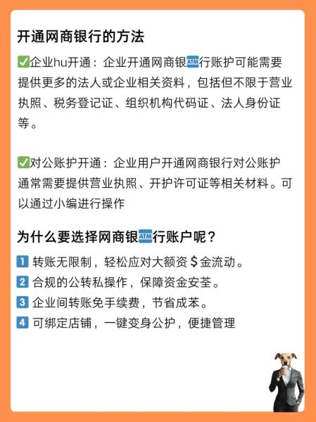 互联网银行如何盈利_互联网银行有哪些模式