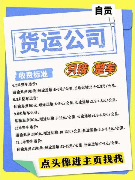 货运代理前景怎么样_2024年还能赚钱吗