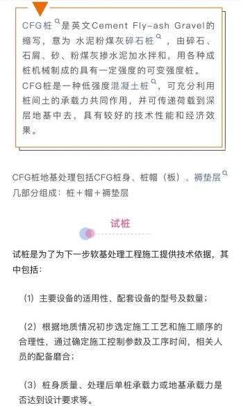 桩基检测行业前景怎么样_桩基检测技术有哪些