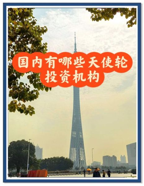 互联网保险融资最新动态_如何拿到天使轮