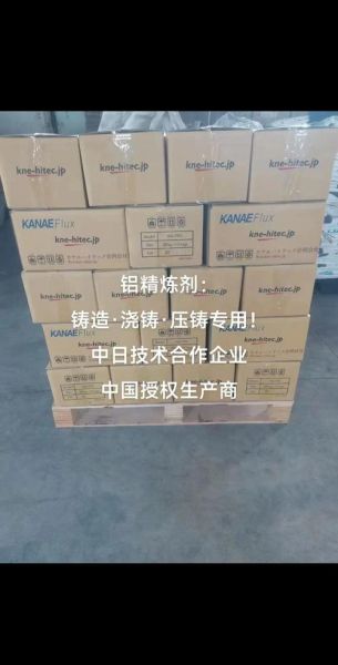 铸造缺陷怎么解决_铸造厂如何提升良品率