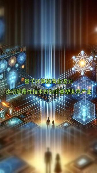 未来十年学什么技术有前景_人工智能与量子计算哪个更有前途