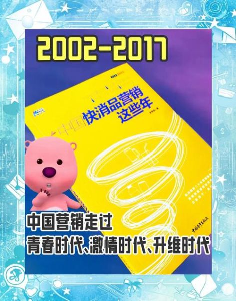 快消品行业前景如何_快消品企业如何抓住增长红利