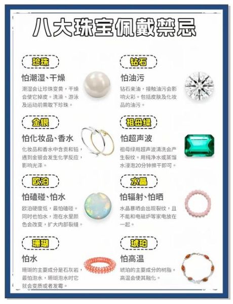 首饰品牌如何选_首饰保养方法有哪些