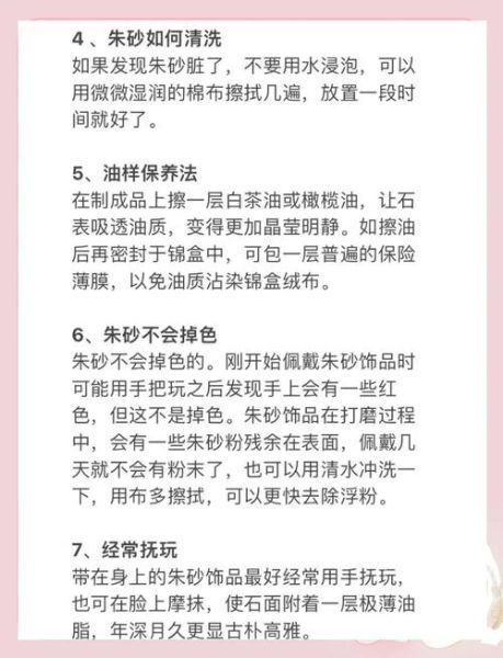 首饰品牌如何选_首饰保养方法有哪些