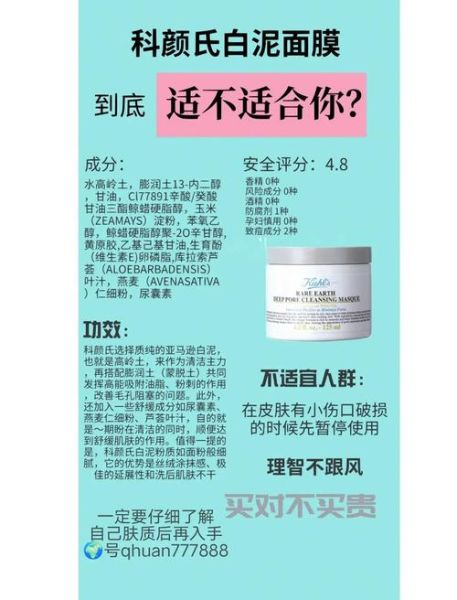 面膜多久敷一次最好_敏感肌面膜怎么选