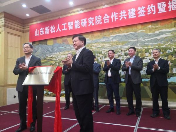 新松互联网平台是什么_如何注册使用