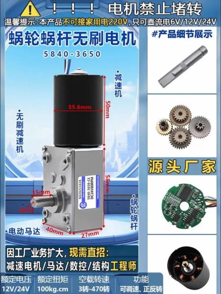 无刷电机怎么选型_无刷电机寿命多久