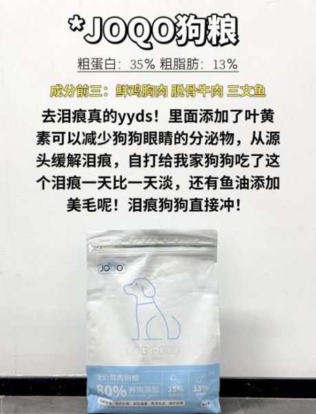 狗粮哪个牌子好_如何挑选狗粮