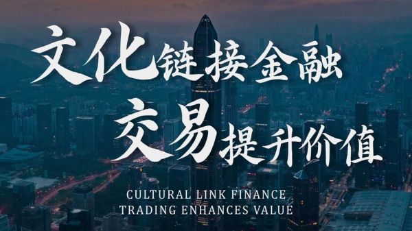 深圳互联网金融交易合法吗_如何挑选靠谱平台