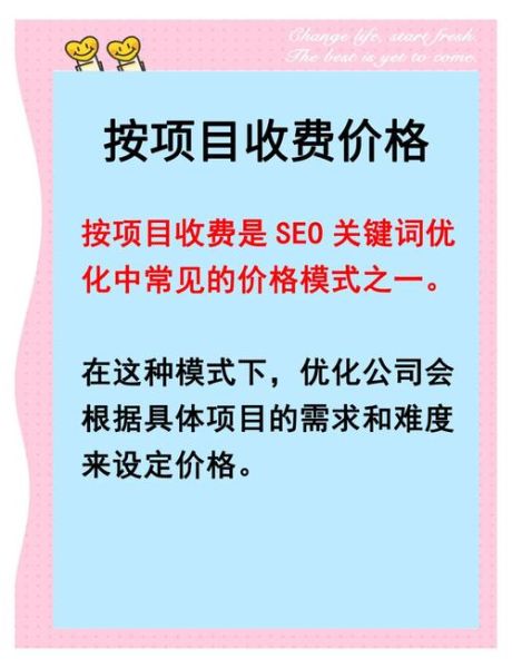 广州企业做SEO怎么选服务商_广州SEO外包费用一般多少