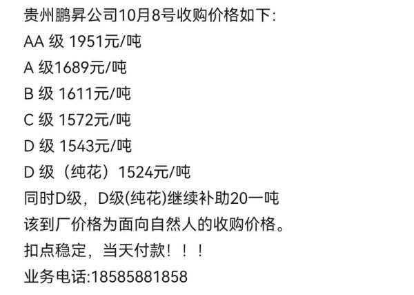 重庆互联网收废纸板靠谱吗_价格怎么算