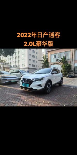 逍客互联网怎么样_逍客互联网靠谱吗