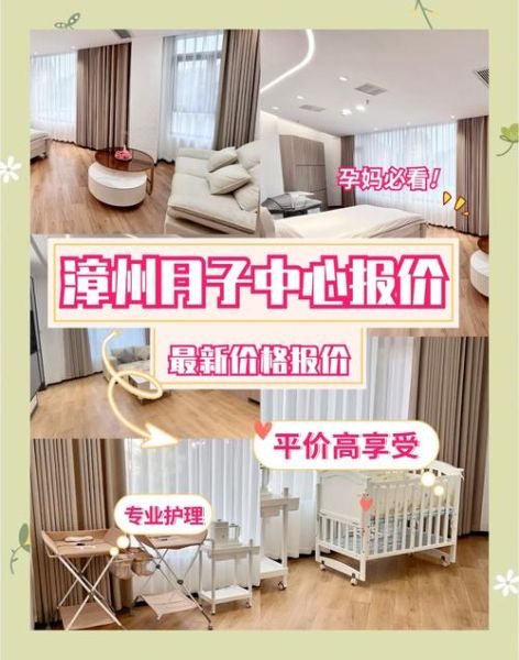 月子会所发展前景怎么样_2024年值得投资吗