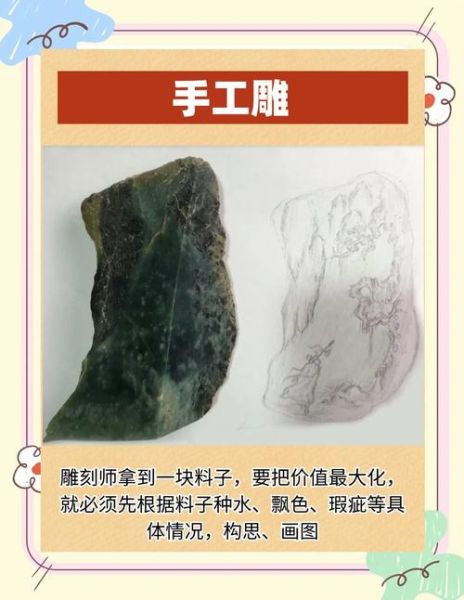 雕玉前景怎么样_雕玉行业赚钱吗