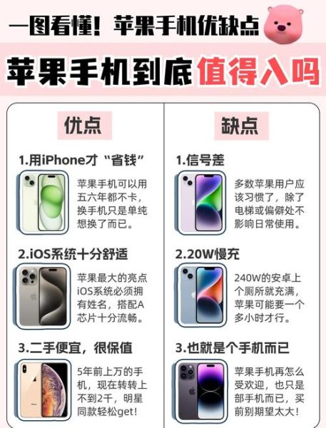 2024年手机行业前景如何_换机周期延长怎么办