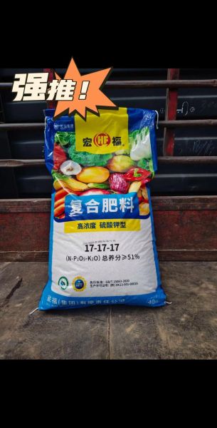 磷肥价格走势_磷肥与复合肥区别