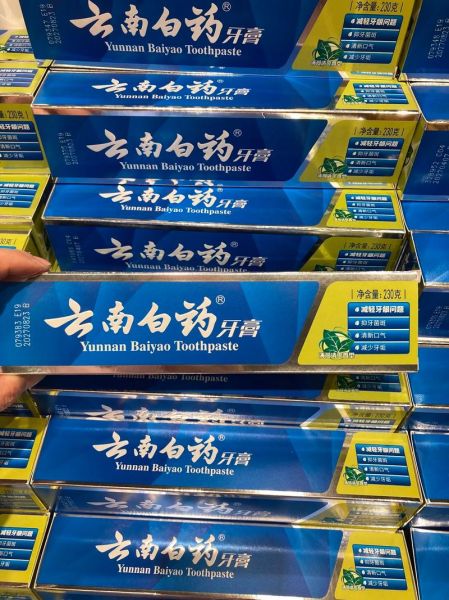 云南白药集团行业前景怎么样_云南白药牙膏市场份额如何