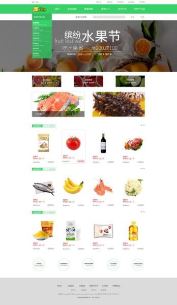 生鲜食品怎么保存时间长_生鲜食品有哪些品牌